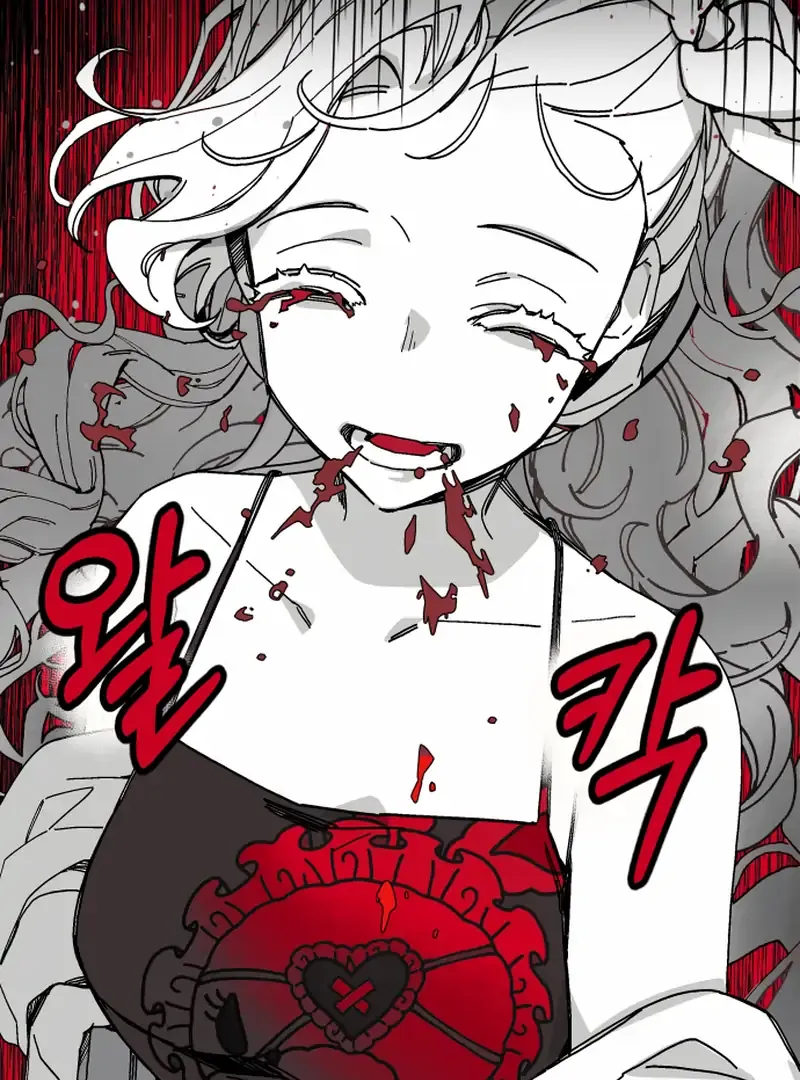 Read Bitter Side Cranberries chapter 1 image 342 on Lezhin