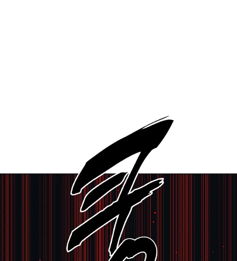 Read Bitter Side Cranberries chapter 1 image 38 on Lezhin