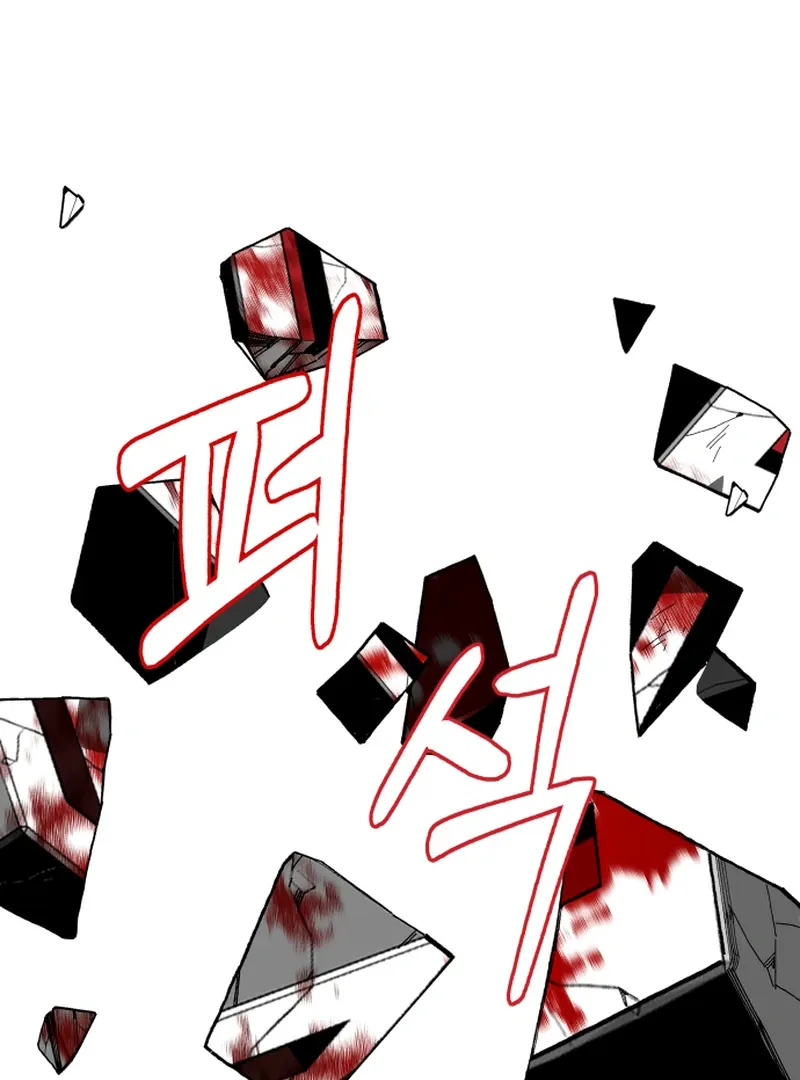 Read Bitter Side Cranberries chapter 1 image 386 on Lezhin