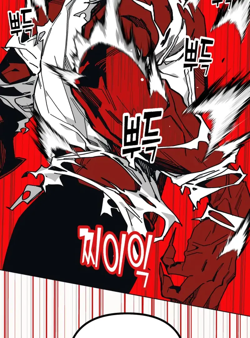 Read Bitter Side Cranberries chapter 1 image 45 on Lezhin