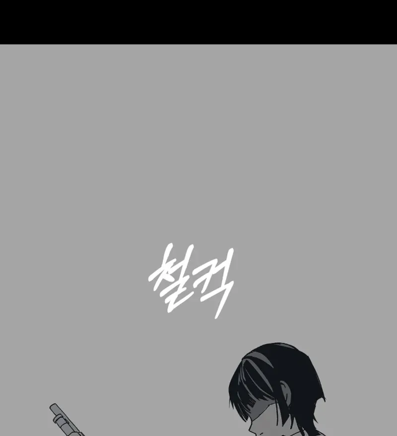 Read Bitter Side Cranberries chapter 1 image 78 on Lezhin