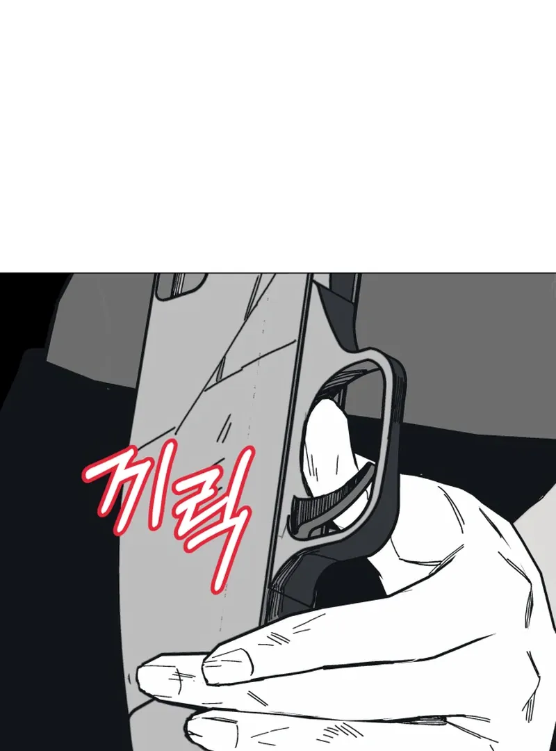 Read Bitter Side Cranberries chapter 1 image 82 on Lezhin