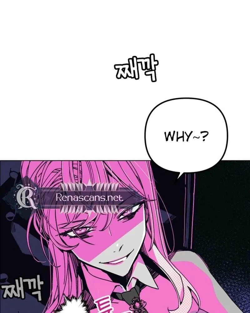Read Bitter Side Cranberries chapter 10 image 137 on Lezhin