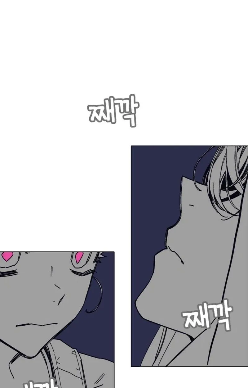 Read Bitter Side Cranberries chapter 10 image 147 on Lezhin