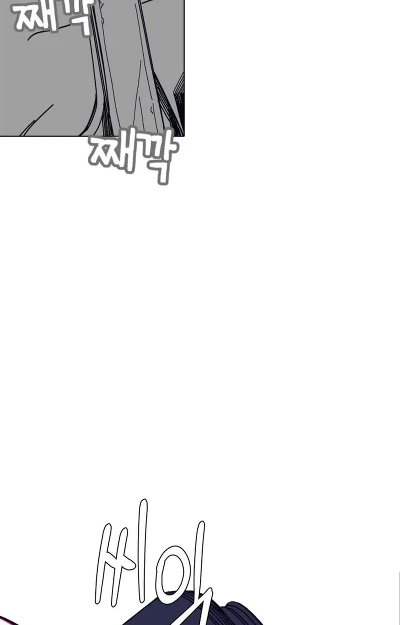 Read Bitter Side Cranberries chapter 10 image 148 on Lezhin
