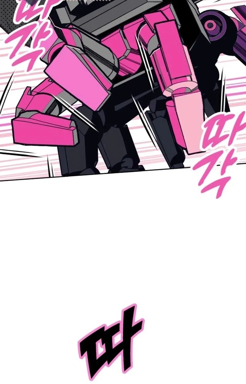 Read Bitter Side Cranberries chapter 10 image 63 on Lezhin