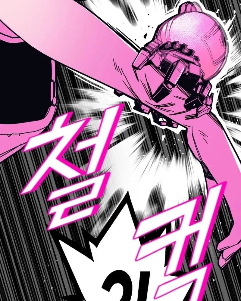 Read Bitter Side Cranberries chapter 10 image 65 on Lezhin