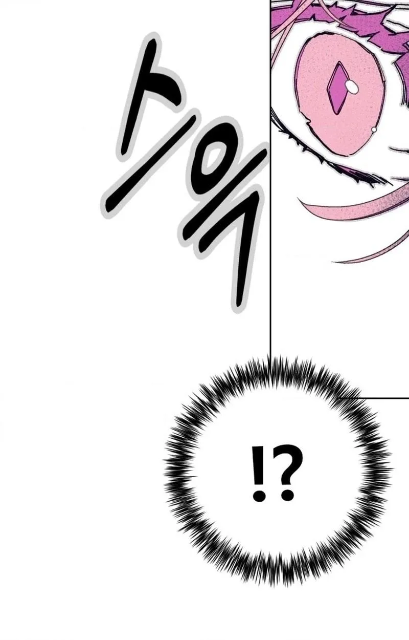 Read Bitter Side Cranberries chapter 10 image 79 on Lezhin