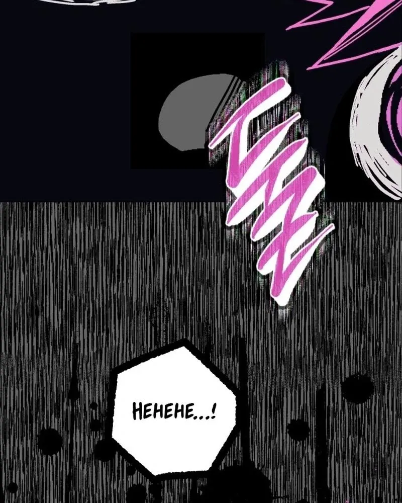 Read Bitter Side Cranberries chapter 10 image 84 on Lezhin