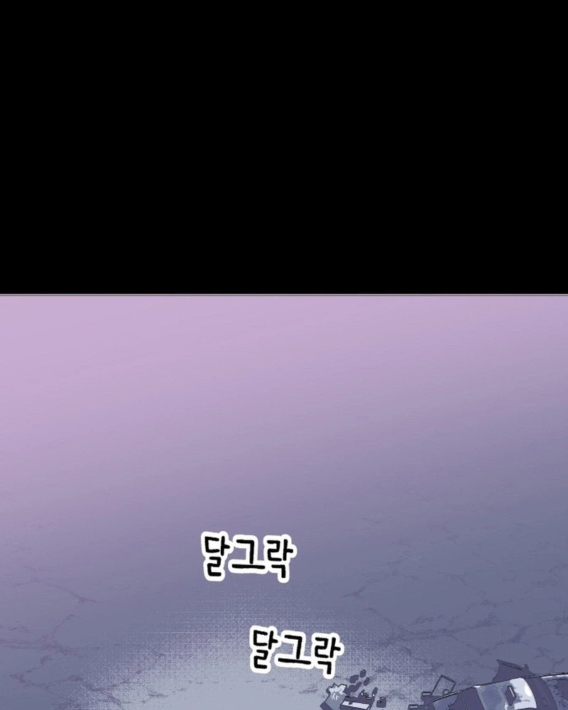 Read Bitter Side Cranberries chapter 14 image 112 on Lezhin