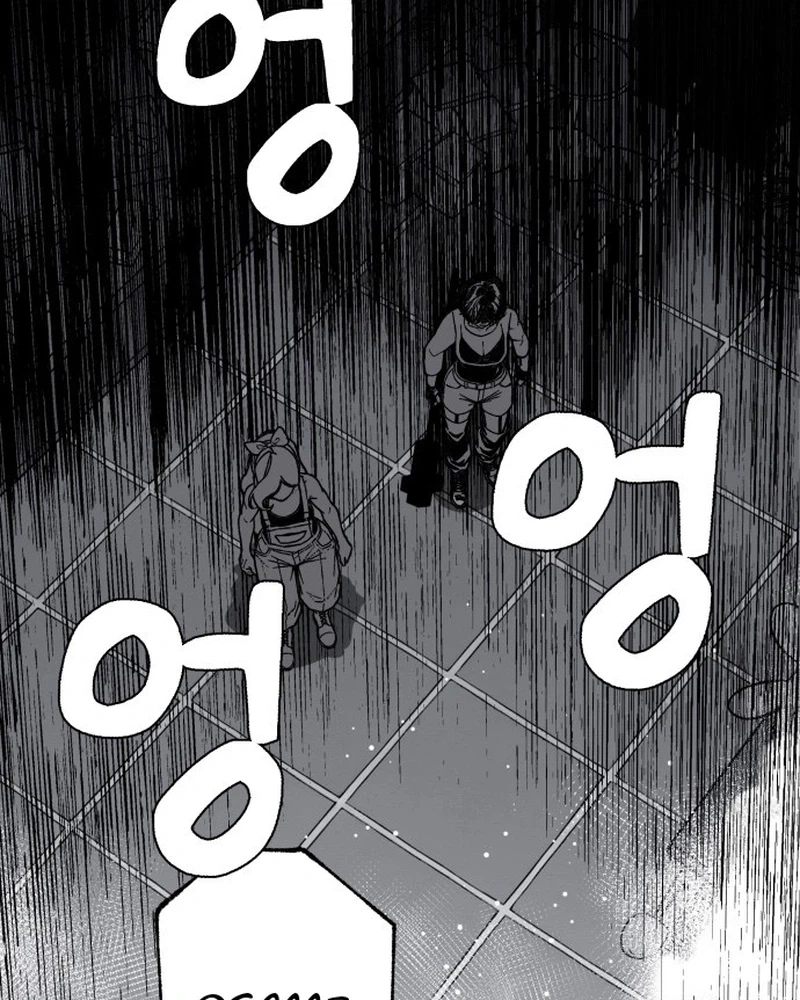 Read Bitter Side Cranberries chapter 14 image 52 on Lezhin