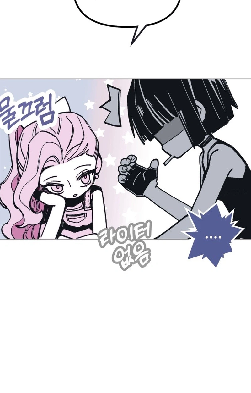 Read Bitter Side Cranberries chapter 14 image 87 on Lezhin