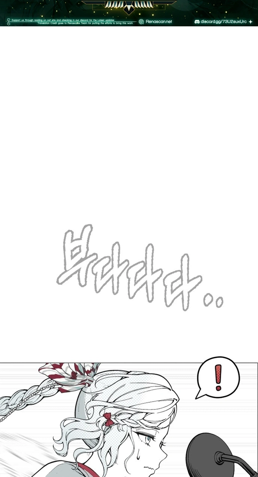 Read Bitter Side Cranberries chapter 15 image 1 on Lezhin