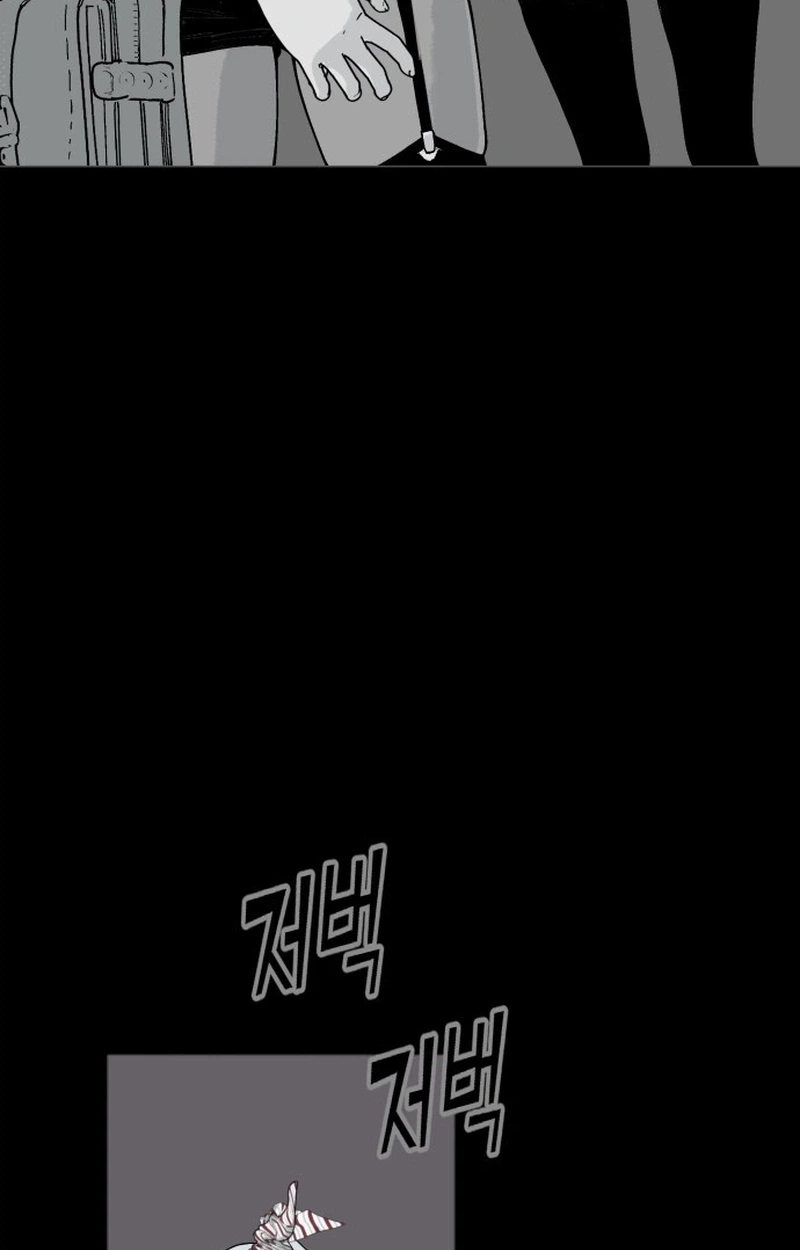 Read Bitter Side Cranberries chapter 15 image 110 on Lezhin