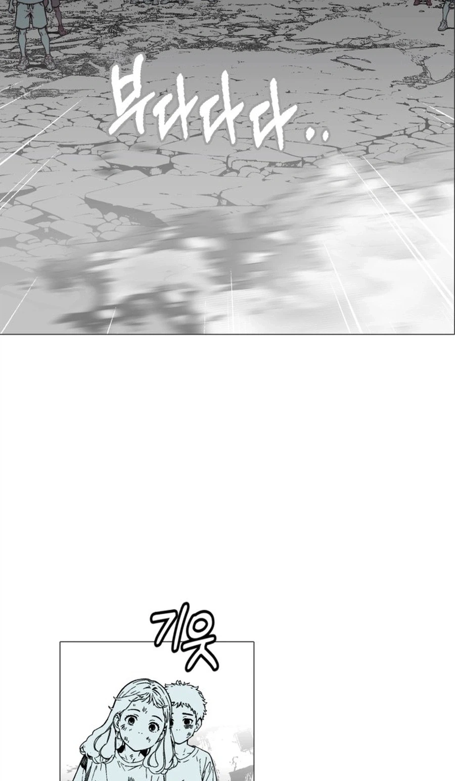 Read Bitter Side Cranberries chapter 15 image 3 on Lezhin