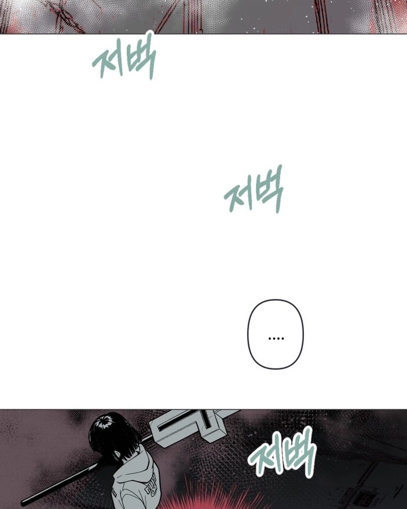 Read Bitter Side Cranberries chapter 15 image 52 on Lezhin
