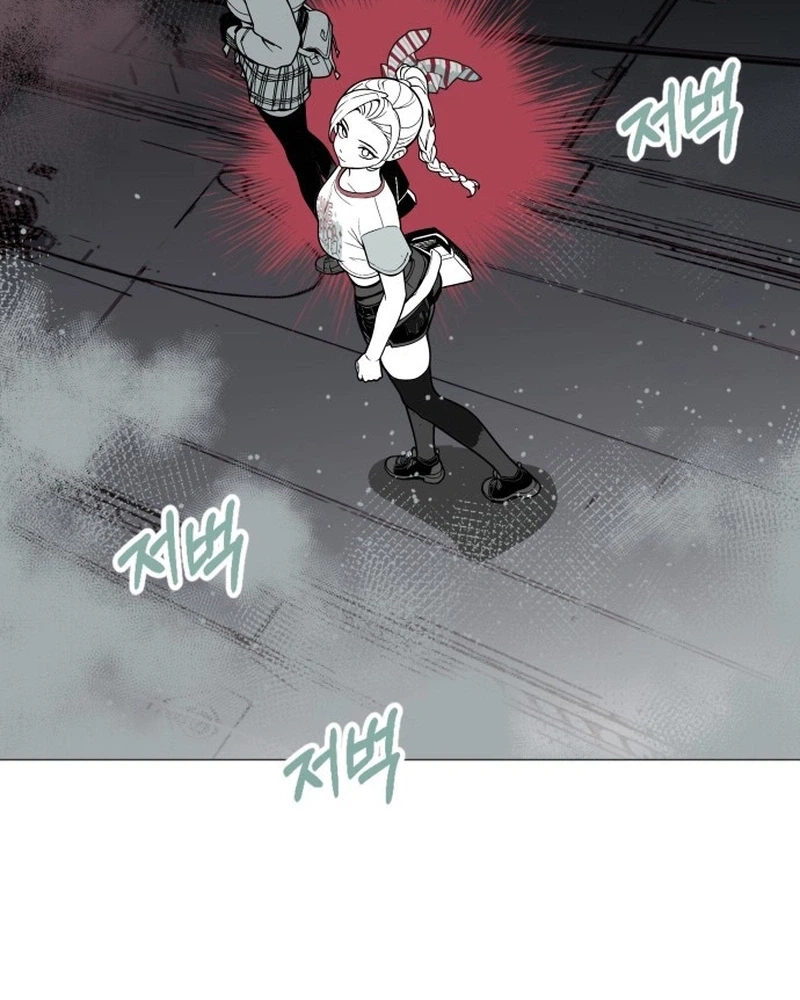 Read Bitter Side Cranberries chapter 15 image 53 on Lezhin