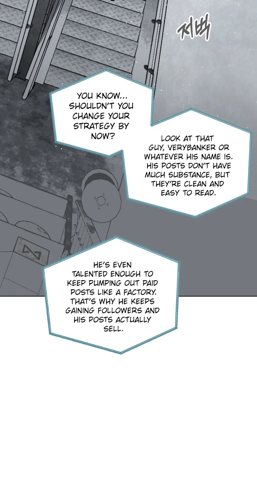 Read Bitter Side Cranberries chapter 16 image 100 on Lezhin