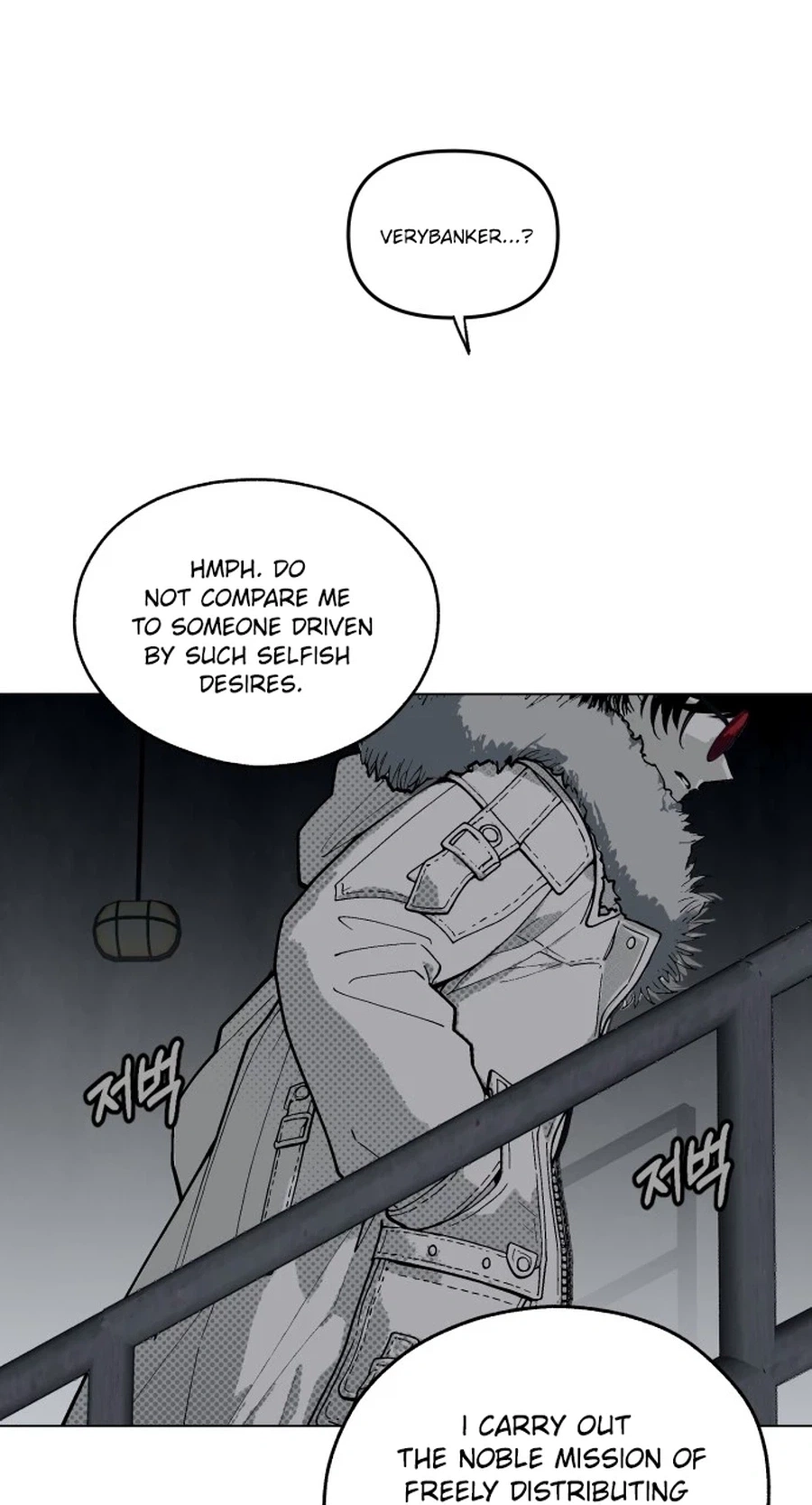 Read Bitter Side Cranberries chapter 16 image 101 on Lezhin