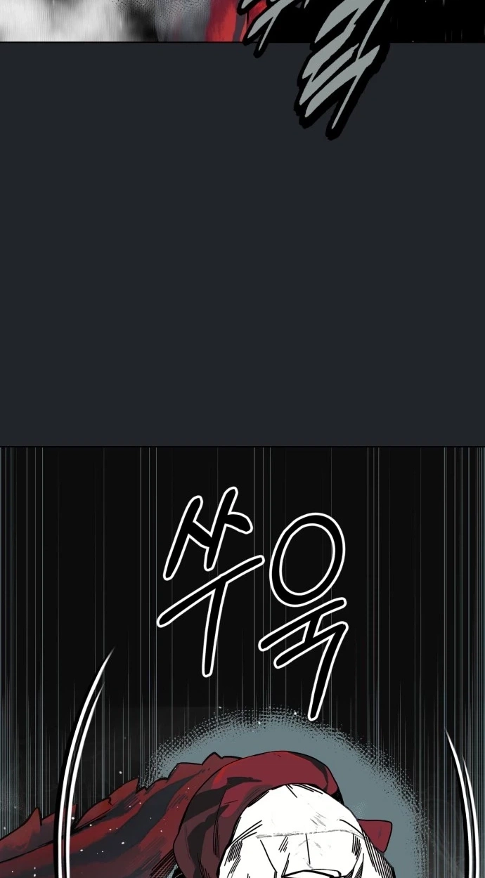 Read Bitter Side Cranberries chapter 16 image 13 on Lezhin