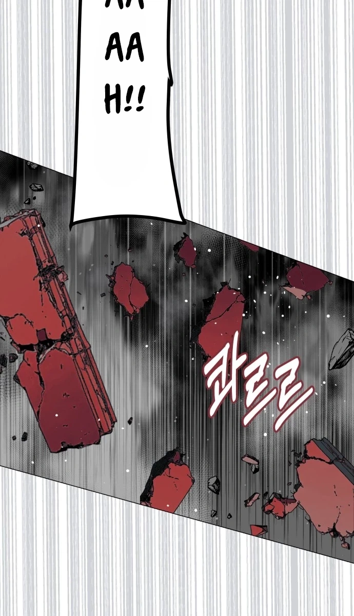 Read Bitter Side Cranberries chapter 16 image 63 on Lezhin