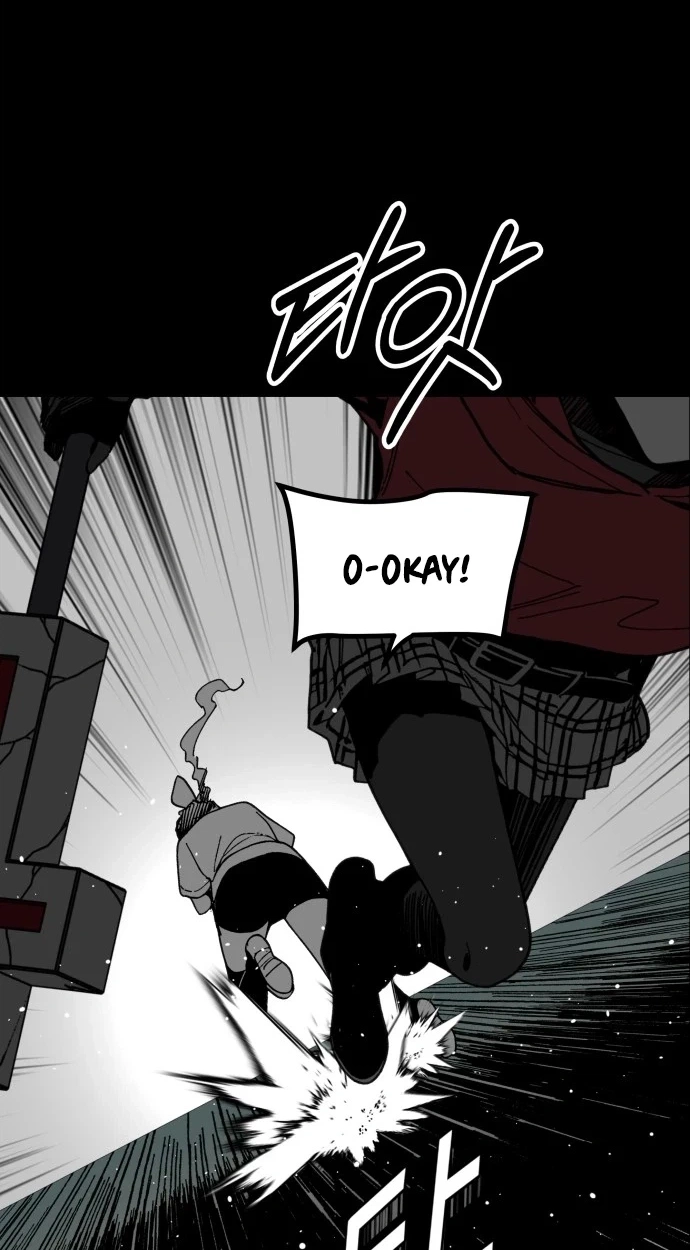 Read Bitter Side Cranberries chapter 16 image 76 on Lezhin