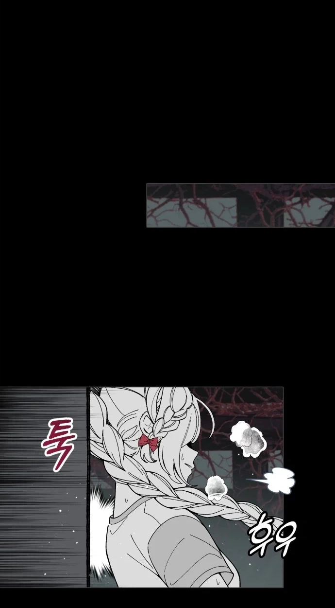 Read Bitter Side Cranberries chapter 16 image 78 on Lezhin