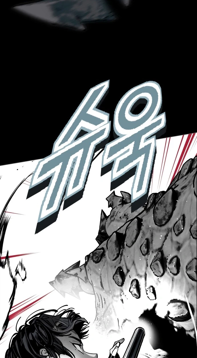 Read Bitter Side Cranberries chapter 17 image 16 on Lezhin
