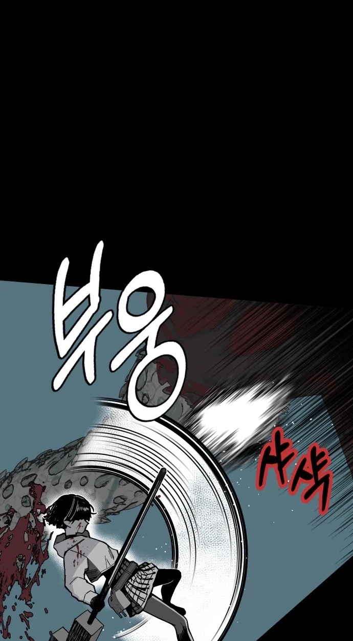 Read Bitter Side Cranberries chapter 17 image 26 on Lezhin