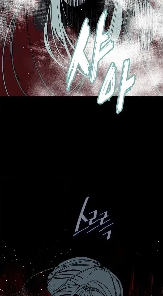 Read Bitter Side Cranberries chapter 17 image 29 on Lezhin