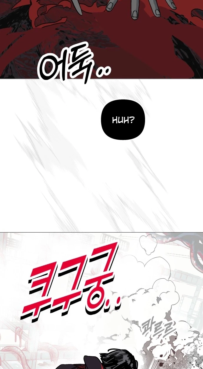Read Bitter Side Cranberries chapter 17 image 74 on Lezhin