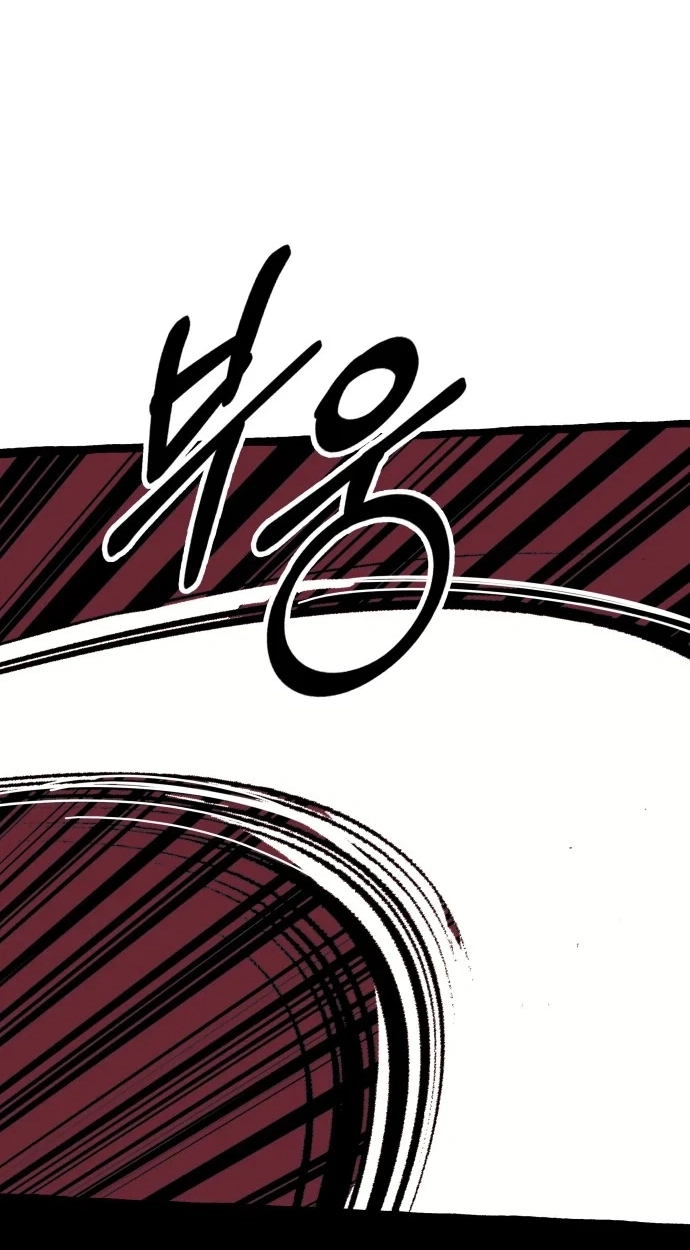 Read Bitter Side Cranberries chapter 18 image 26 on Lezhin