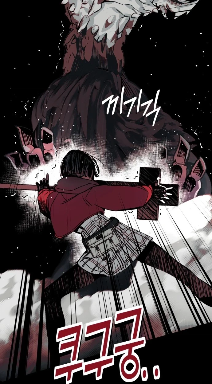Read Bitter Side Cranberries chapter 18 image 28 on Lezhin