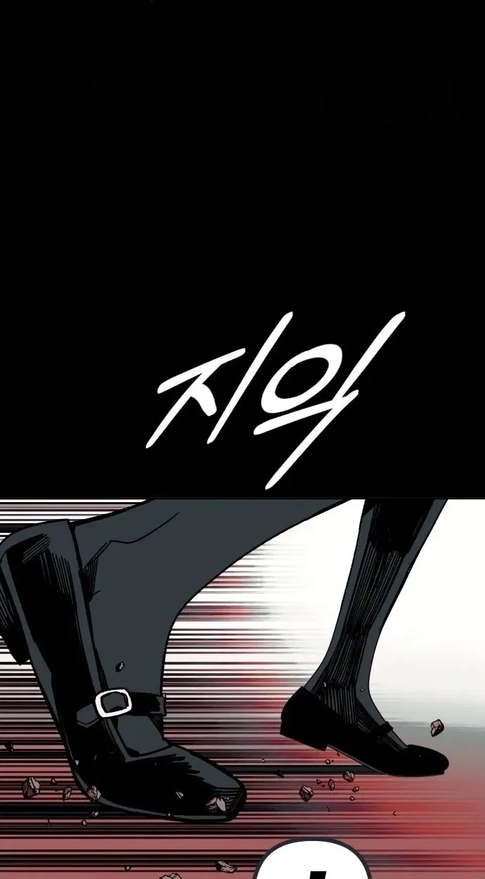 Read Bitter Side Cranberries chapter 18 image 29 on Lezhin