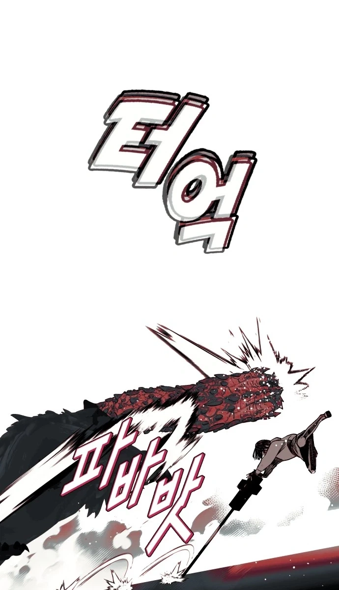Read Bitter Side Cranberries chapter 18 image 45 on Lezhin