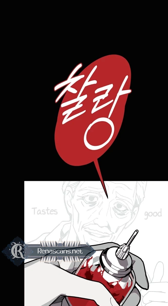Read Bitter Side Cranberries chapter 18 image 48 on Lezhin