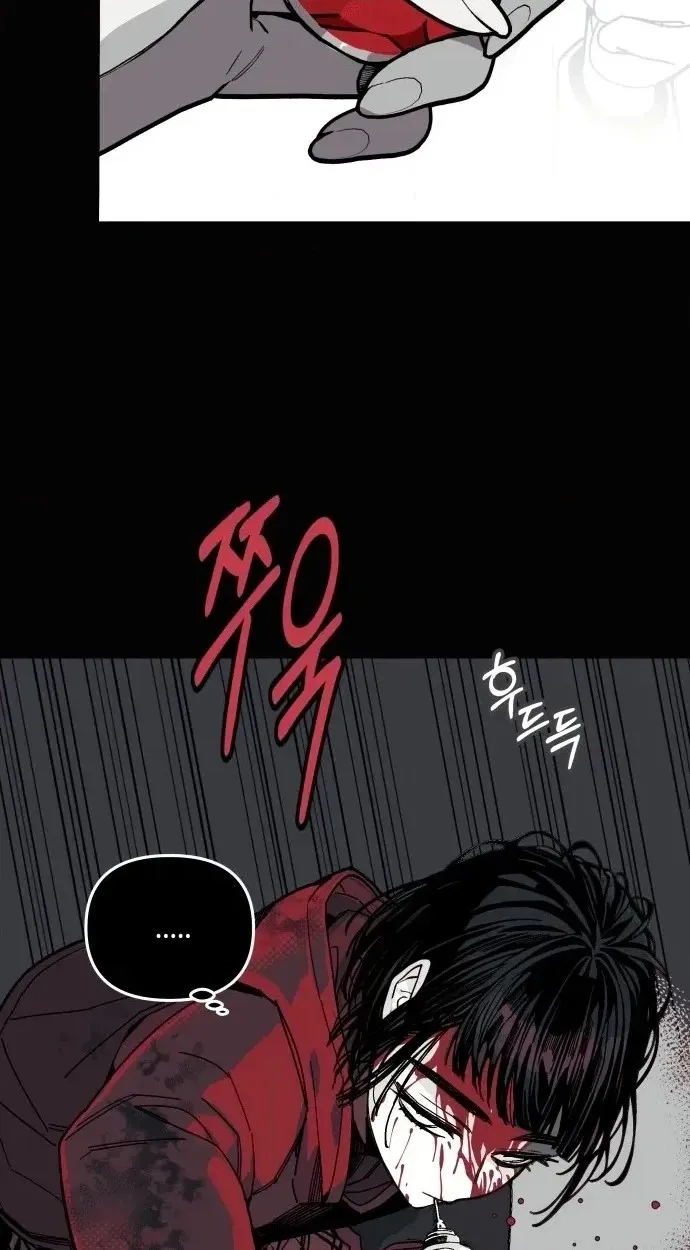 Read Bitter Side Cranberries chapter 18 image 49 on Lezhin