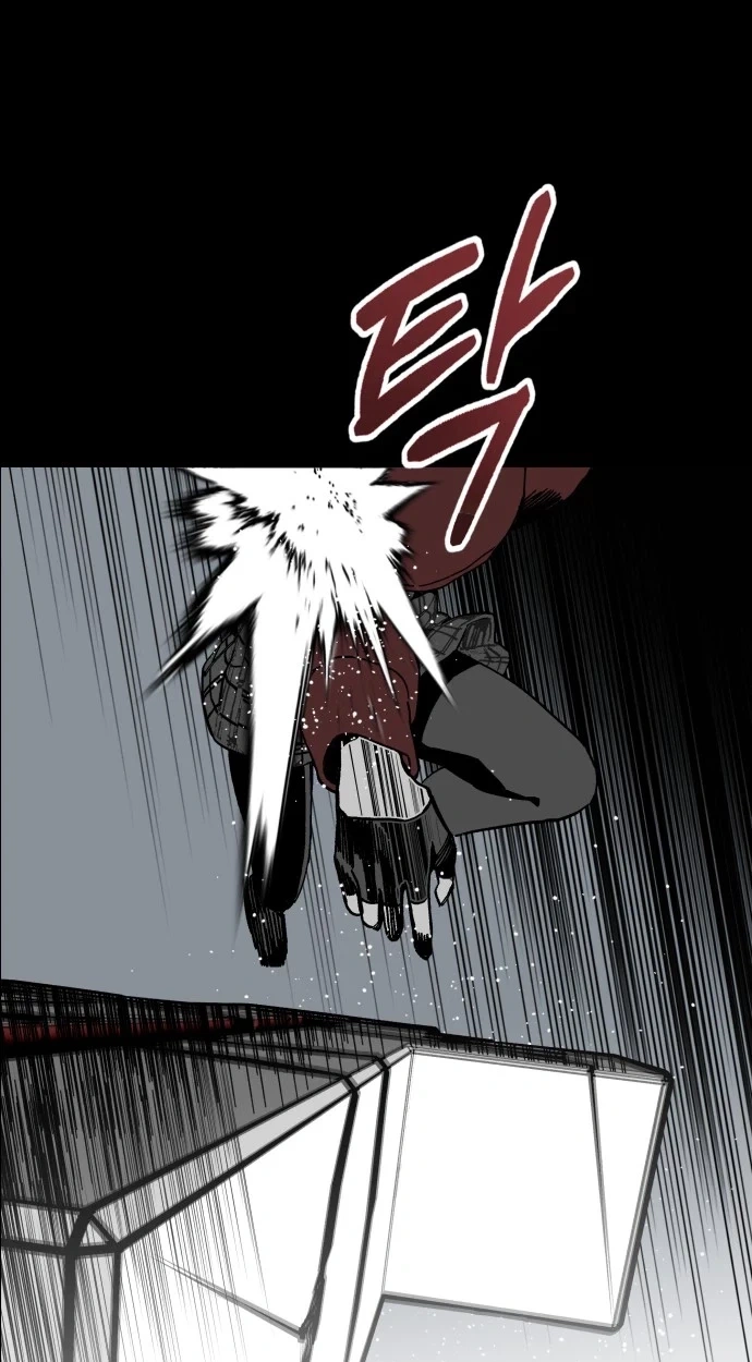 Read Bitter Side Cranberries chapter 18 image 55 on Lezhin