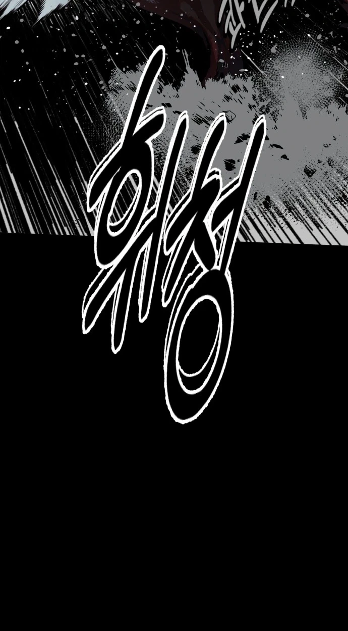 Read Bitter Side Cranberries chapter 18 image 77 on Lezhin