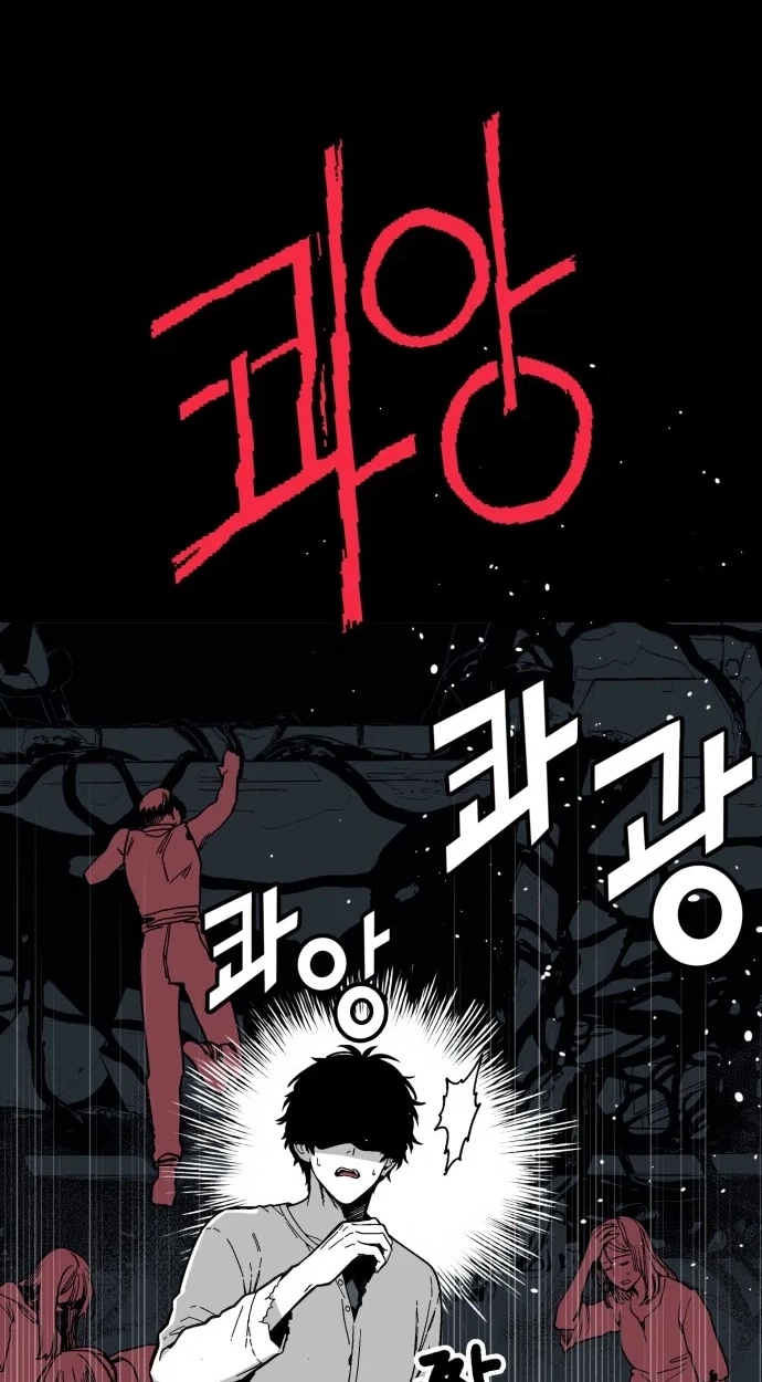 Read Bitter Side Cranberries chapter 19 image 12 on Lezhin