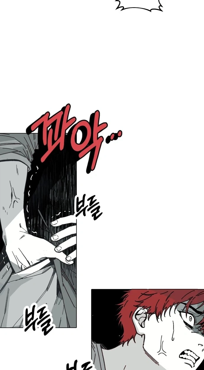 Read Bitter Side Cranberries chapter 19 image 16 on Lezhin
