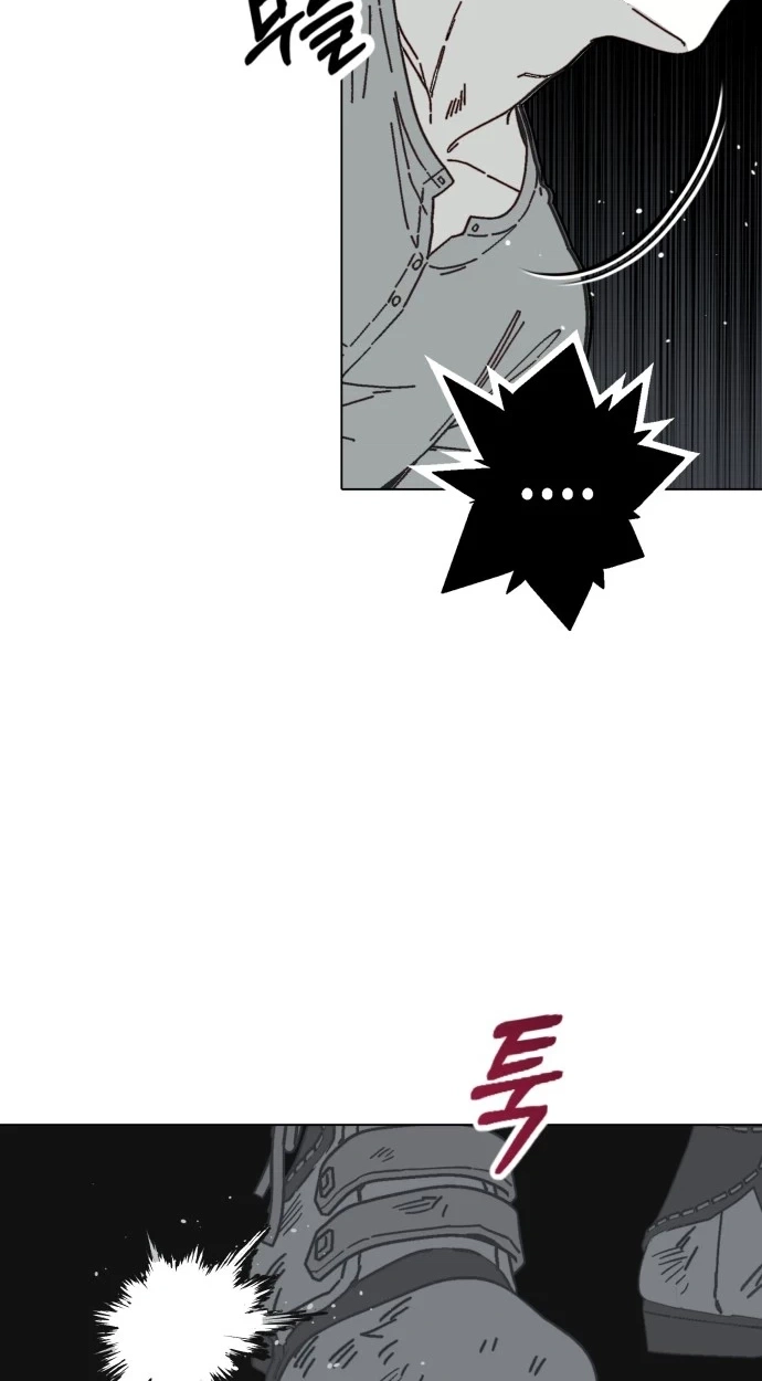 Read Bitter Side Cranberries chapter 19 image 17 on Lezhin