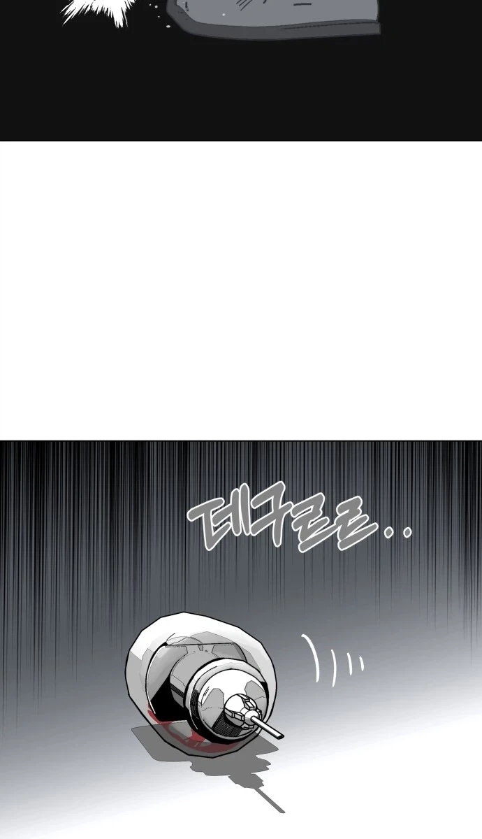 Read Bitter Side Cranberries chapter 19 image 18 on Lezhin