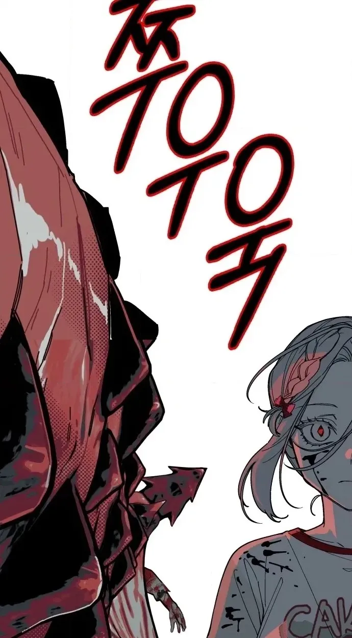 Read Bitter Side Cranberries chapter 19 image 39 on Lezhin