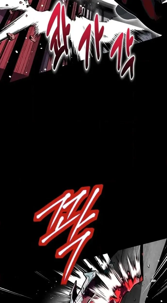 Read Bitter Side Cranberries chapter 19 image 49 on Lezhin
