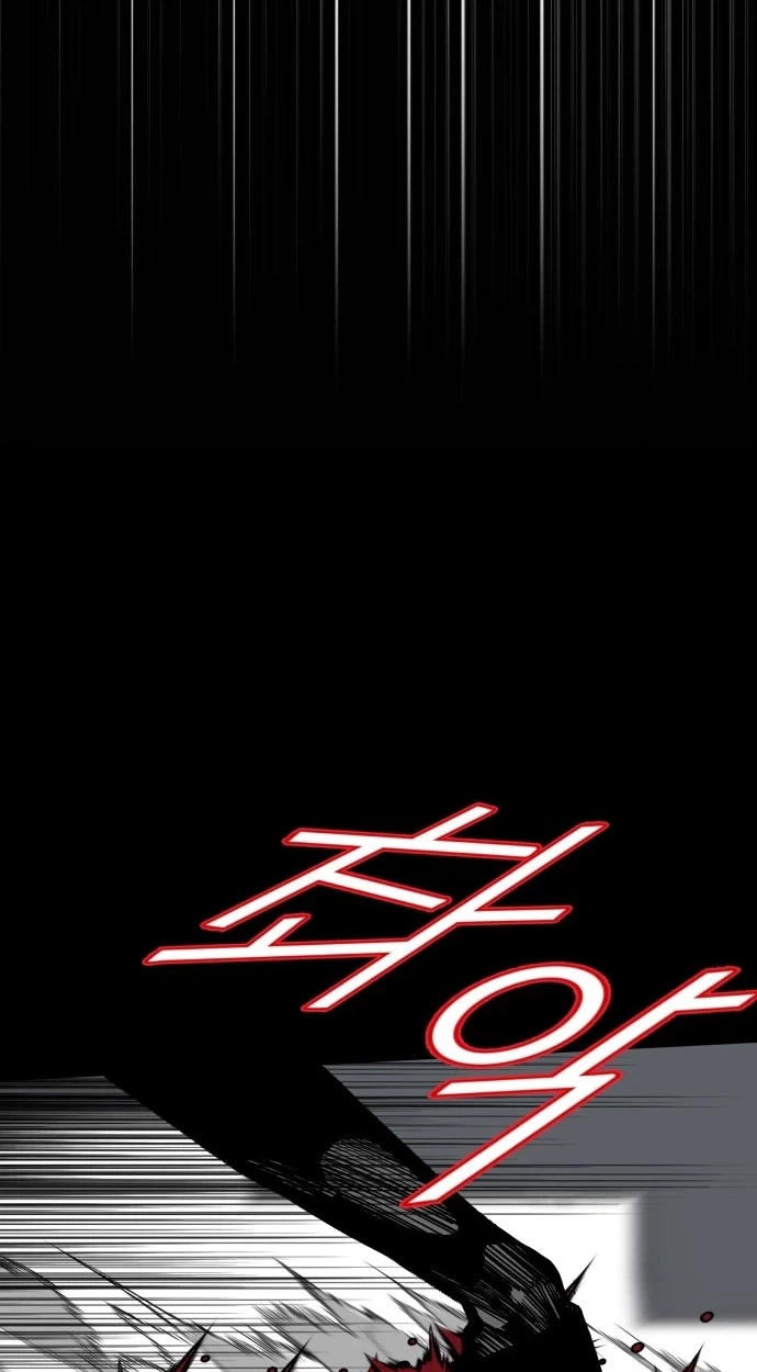 Read Bitter Side Cranberries chapter 19 image 57 on Lezhin