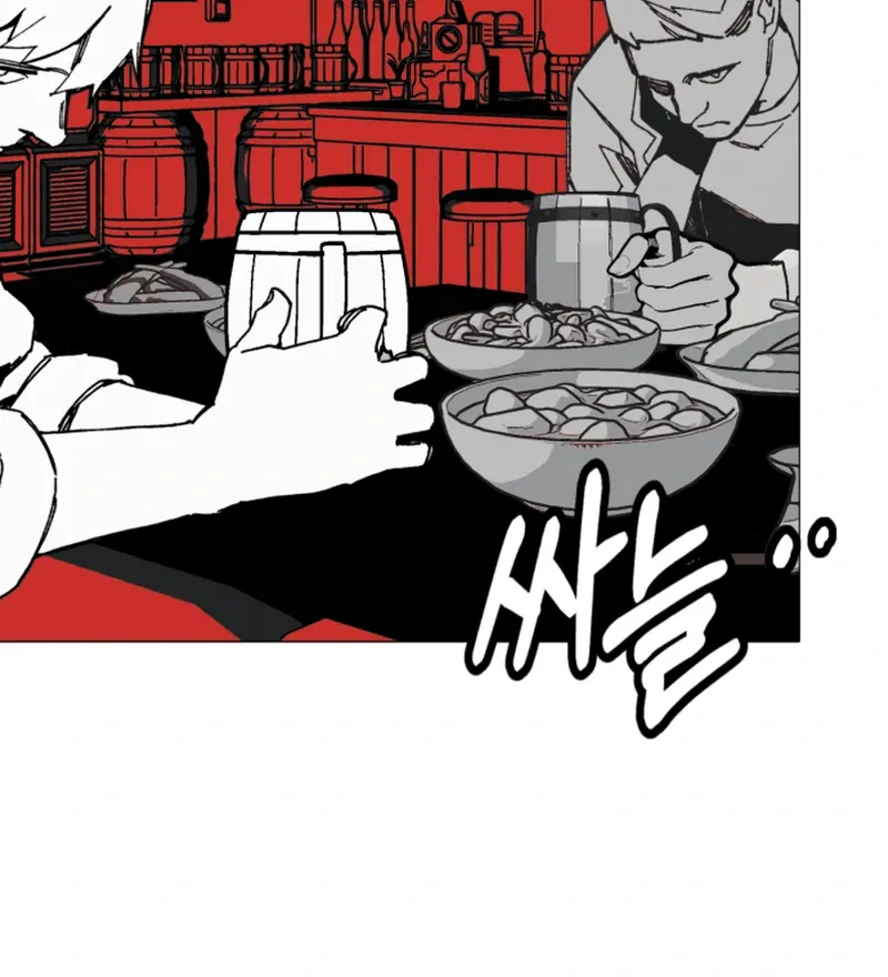 Read Bitter Side Cranberries chapter 2 image 105 on Lezhin