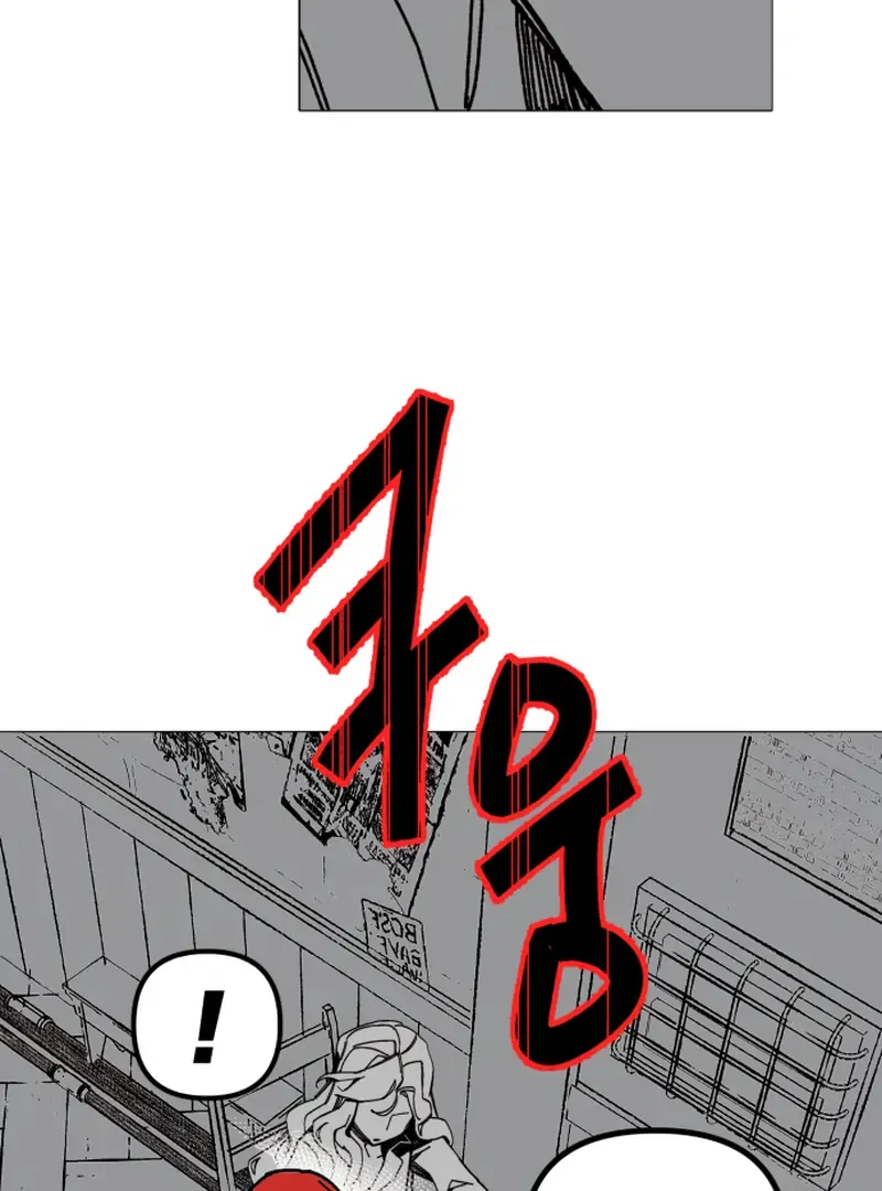 Read Bitter Side Cranberries chapter 2 image 112 on Lezhin