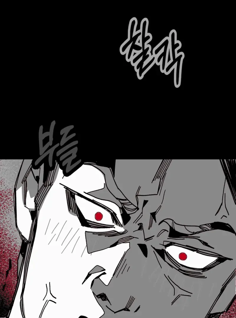Read Bitter Side Cranberries chapter 2 image 132 on Lezhin