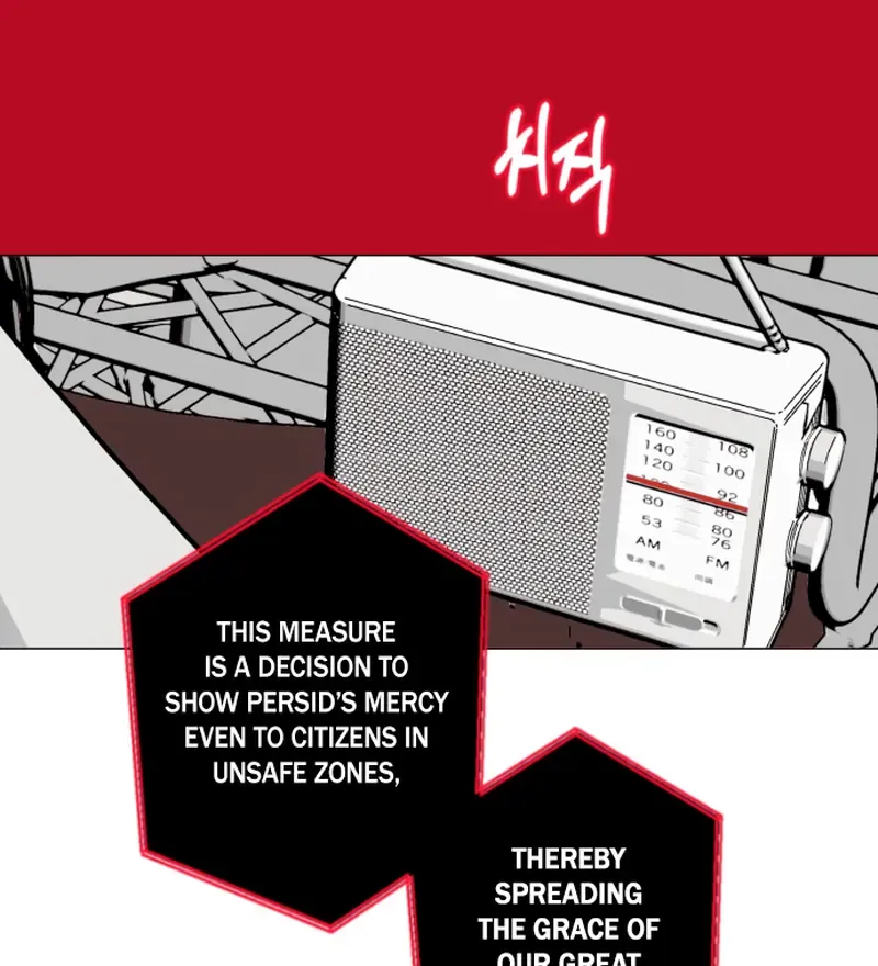 Read Bitter Side Cranberries chapter 2 image 25 on Lezhin